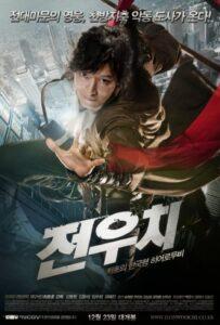 Даосский маг Чон У-чхи (2009) Смотреть Дорамы про Фэнтези на ЛордФильм