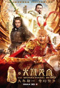 Царь обезьян (2014) Смотреть Дорамы про Фэнтези на ЛордФильм